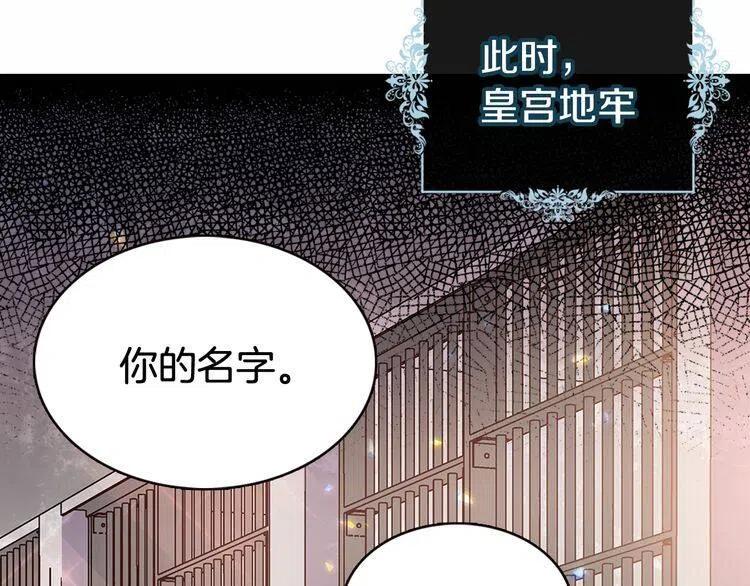 第60话 爱情的调味料86