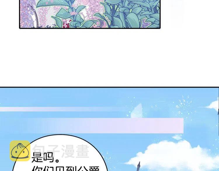第39话 立誓126
