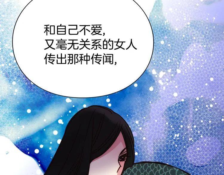 第11话 双赢的合作53