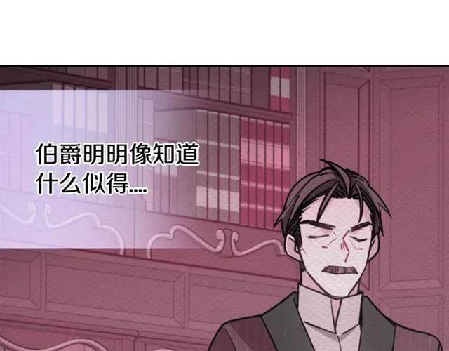 第75话 危机感61