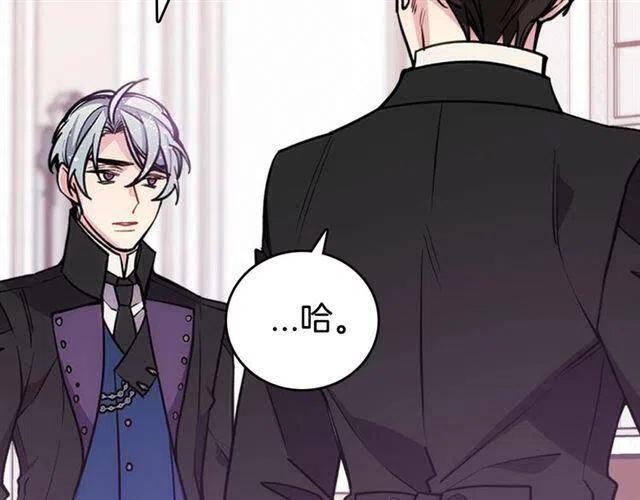 第71话 未婚妻要跑路啦！122