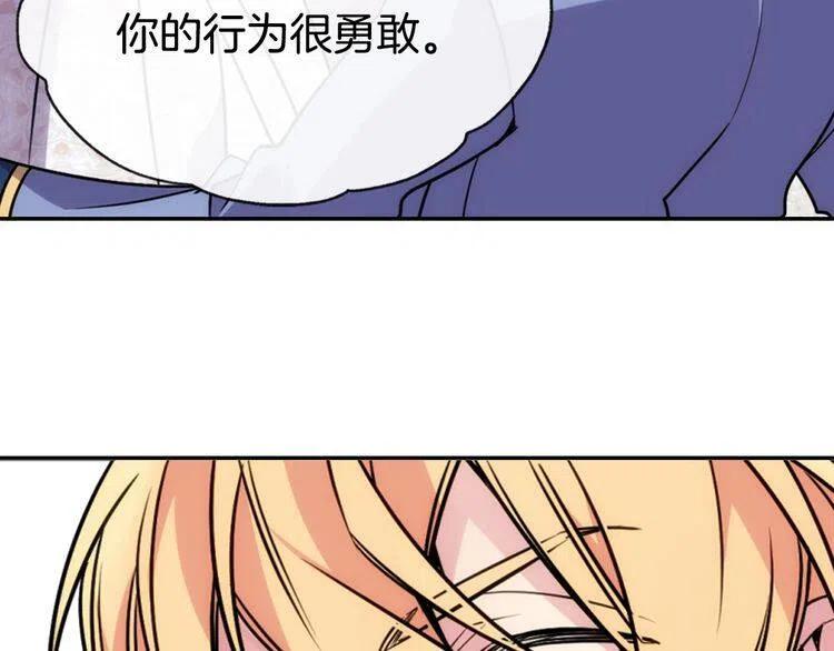 第31话 撩不动的女孩104