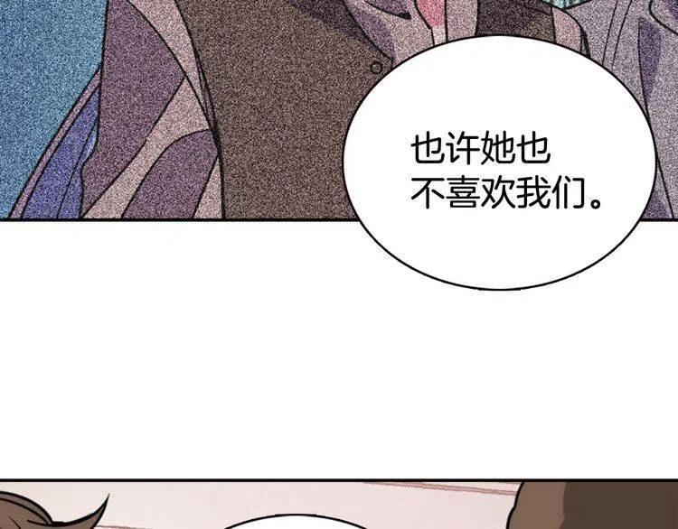 第35话 对峙13