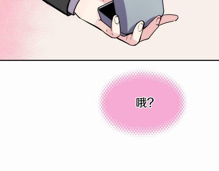 第21话 新的戒指113