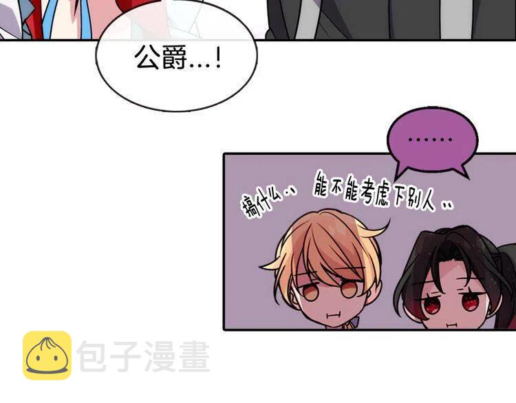 第38话 误会91