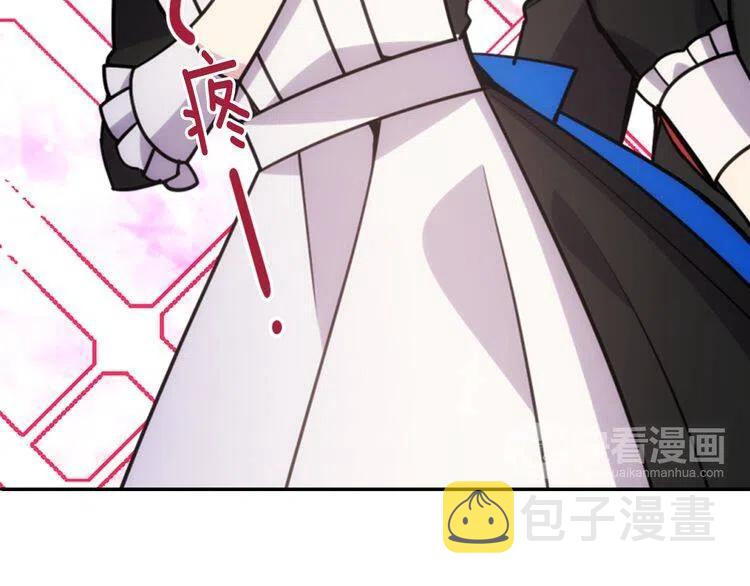 第36话 未婚妻的反击！58