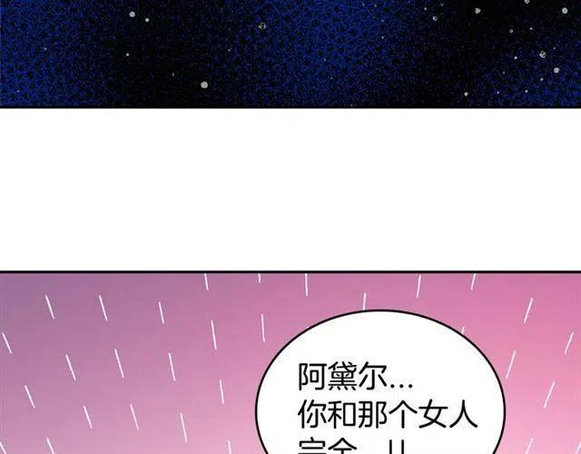 第80话 谈心121
