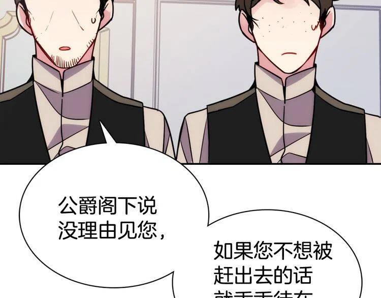 第39话 立誓132