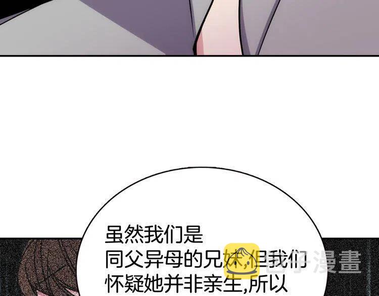 第35话 对峙11