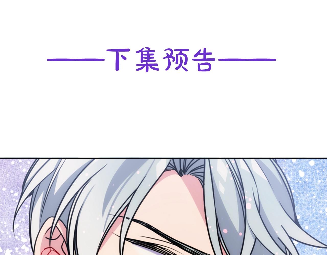 第48话 有你是我的幸运143