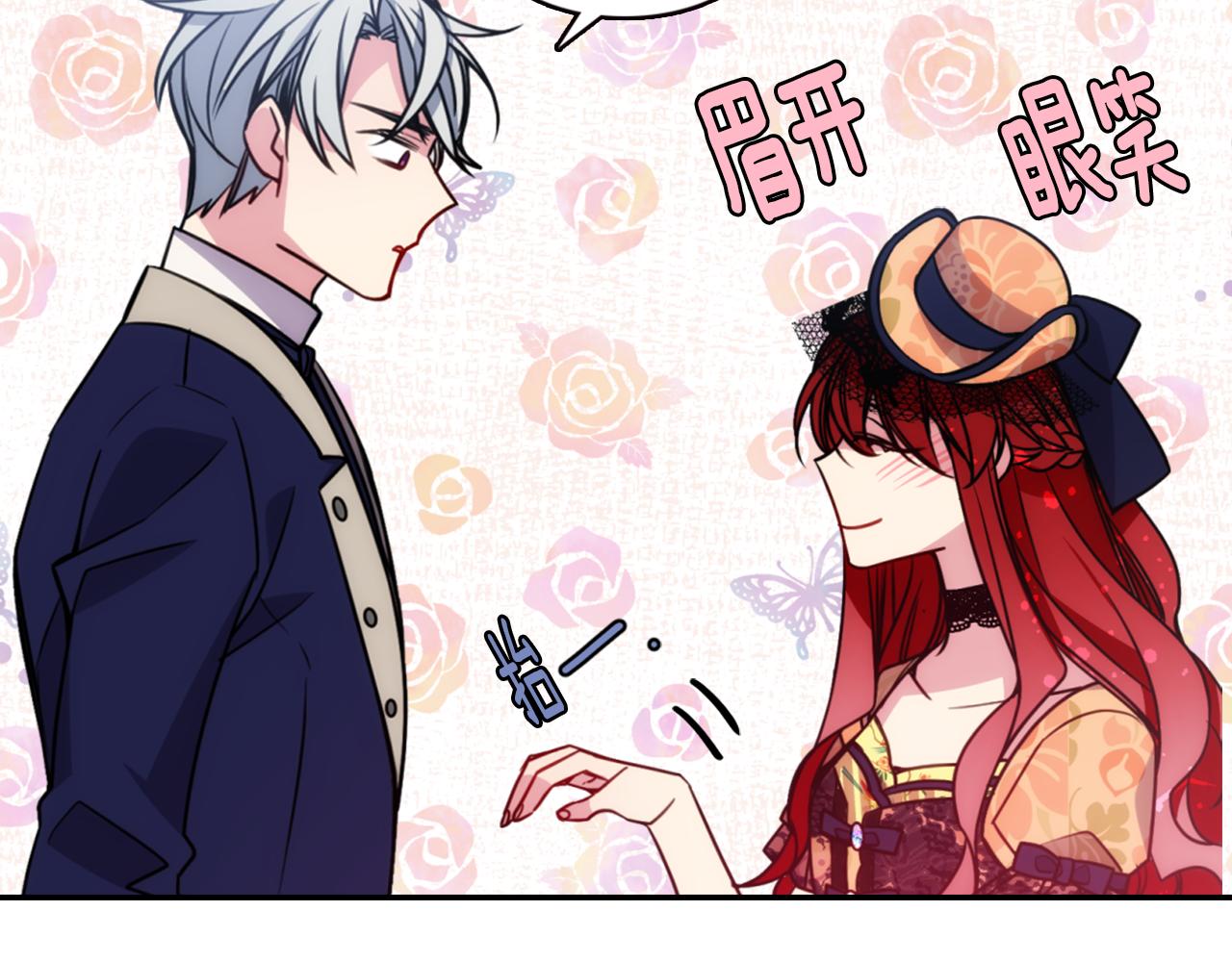 第48话 有你是我的幸运98