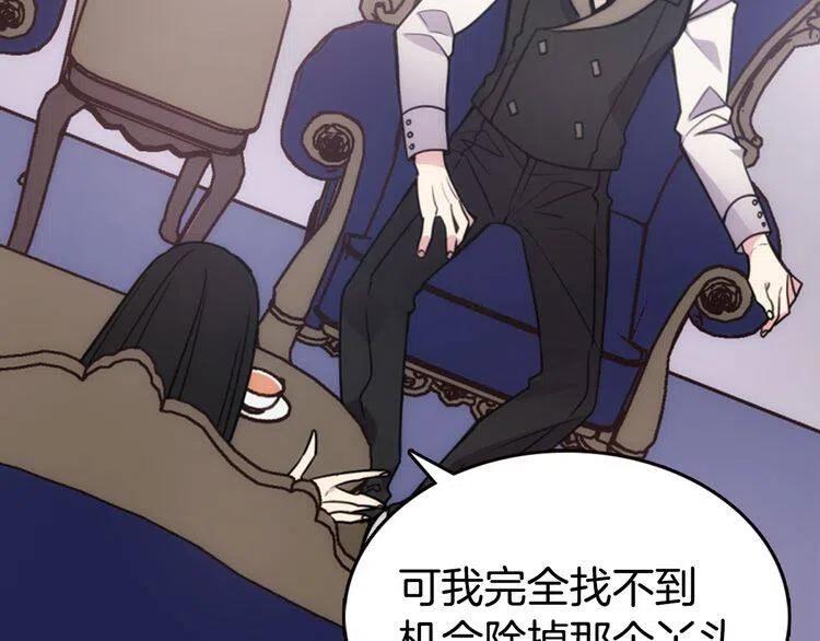 第51话 绑架82