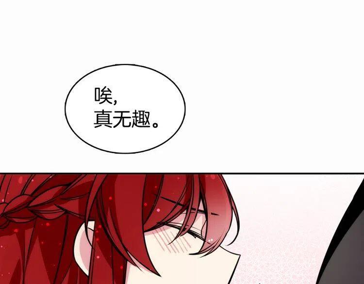 第23话 Kiss游戏101