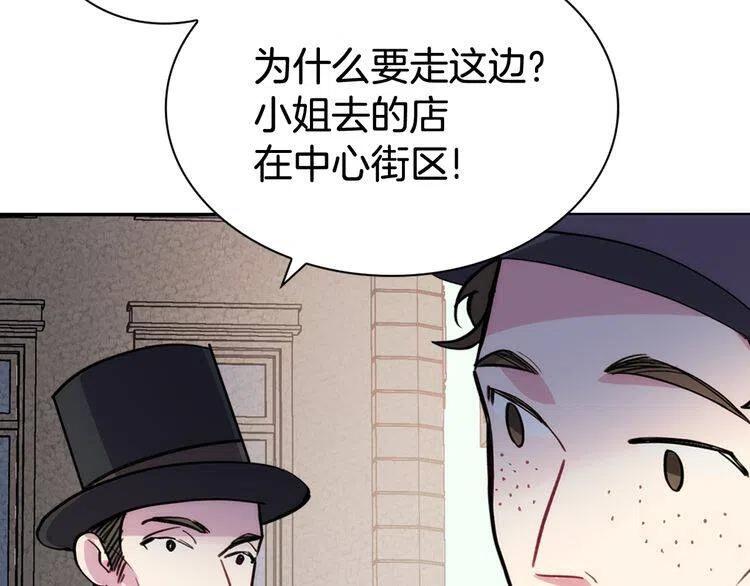 第26话 绑架135
