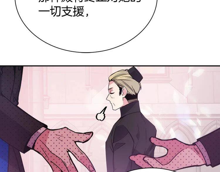 第63话 诱饵21