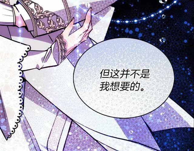 第73话 千里追妻30