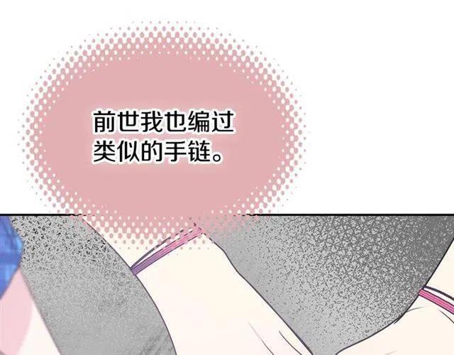 第80话 谈心59