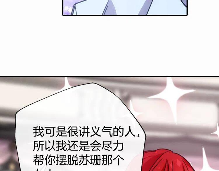 第43话 什么样的感情？67