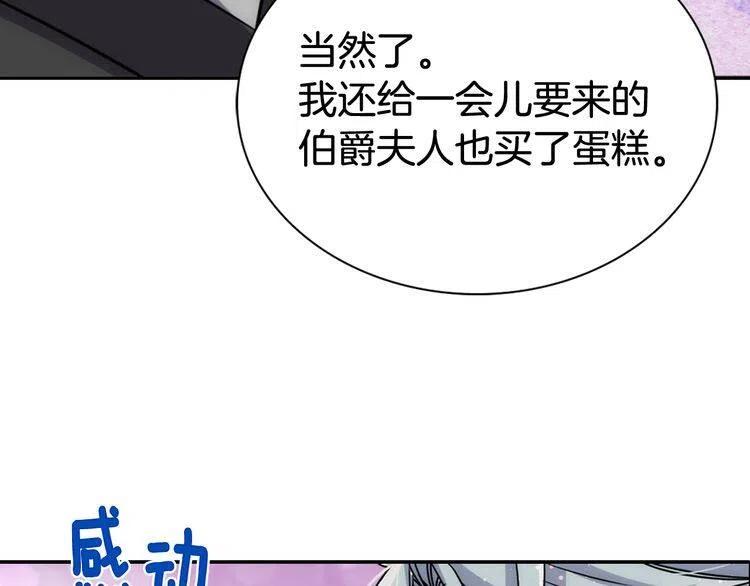 第38话 误会89