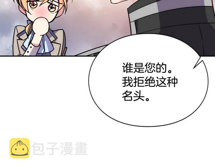 第38话 误会34