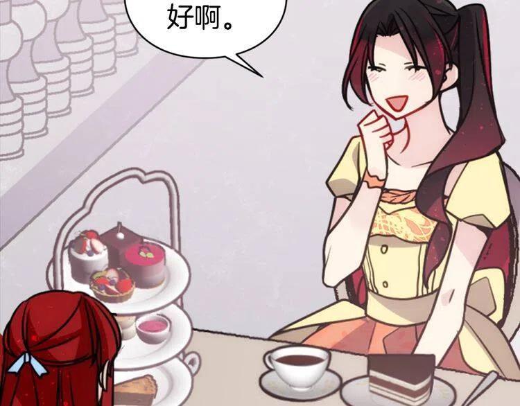 第39话 立誓107