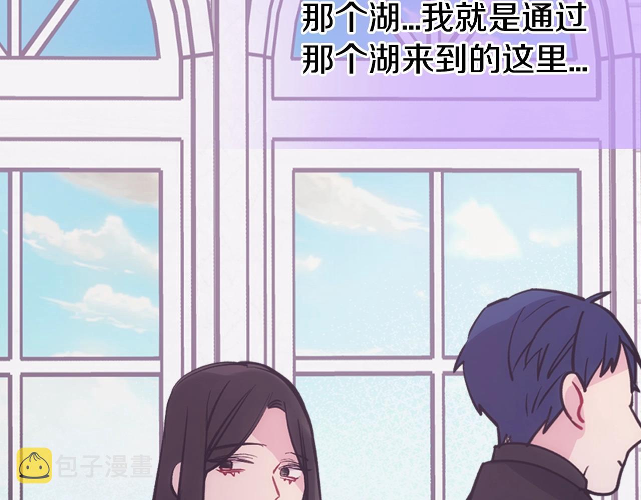第72话 圣女跳水？105