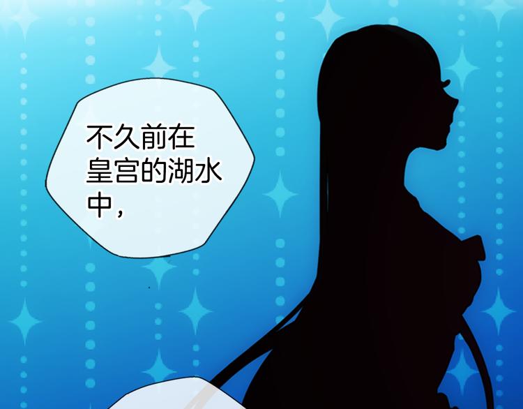 序章：冷酷公爵的穿越新娘8
