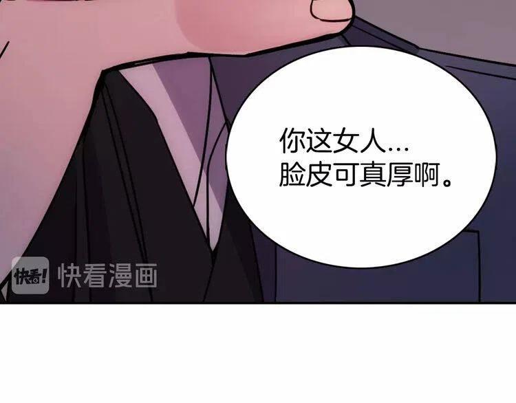 第67话 粉碎阴谋28