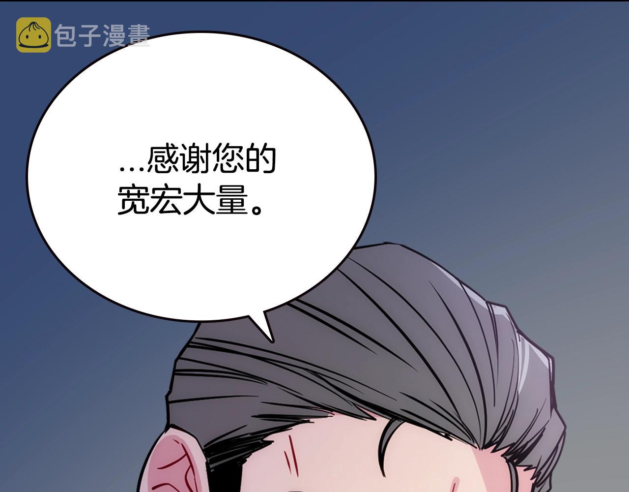 第72话 圣女跳水？58