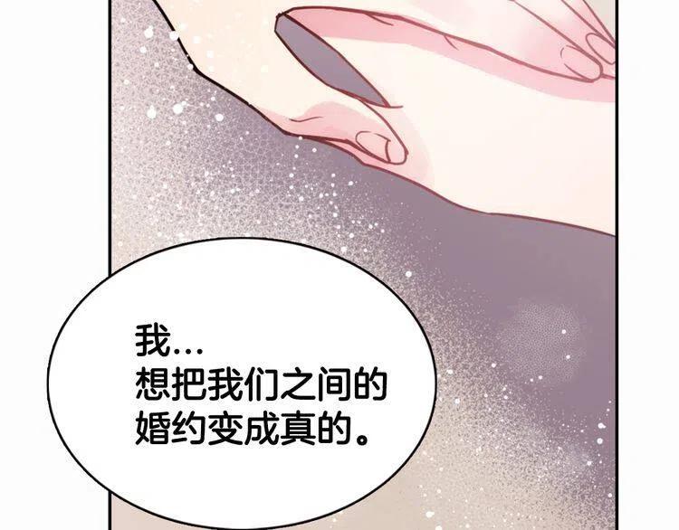 第49话 求婚128