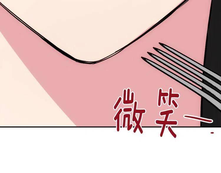 第64话 我的真心9