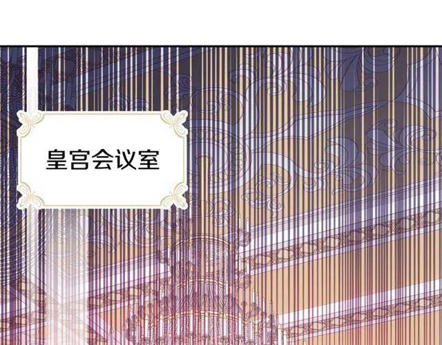 第71话 未婚妻要跑路啦！68