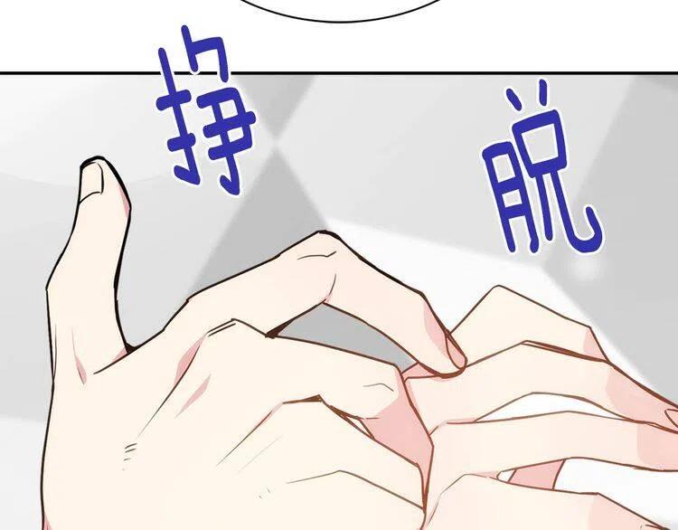 第64话 我的真心140