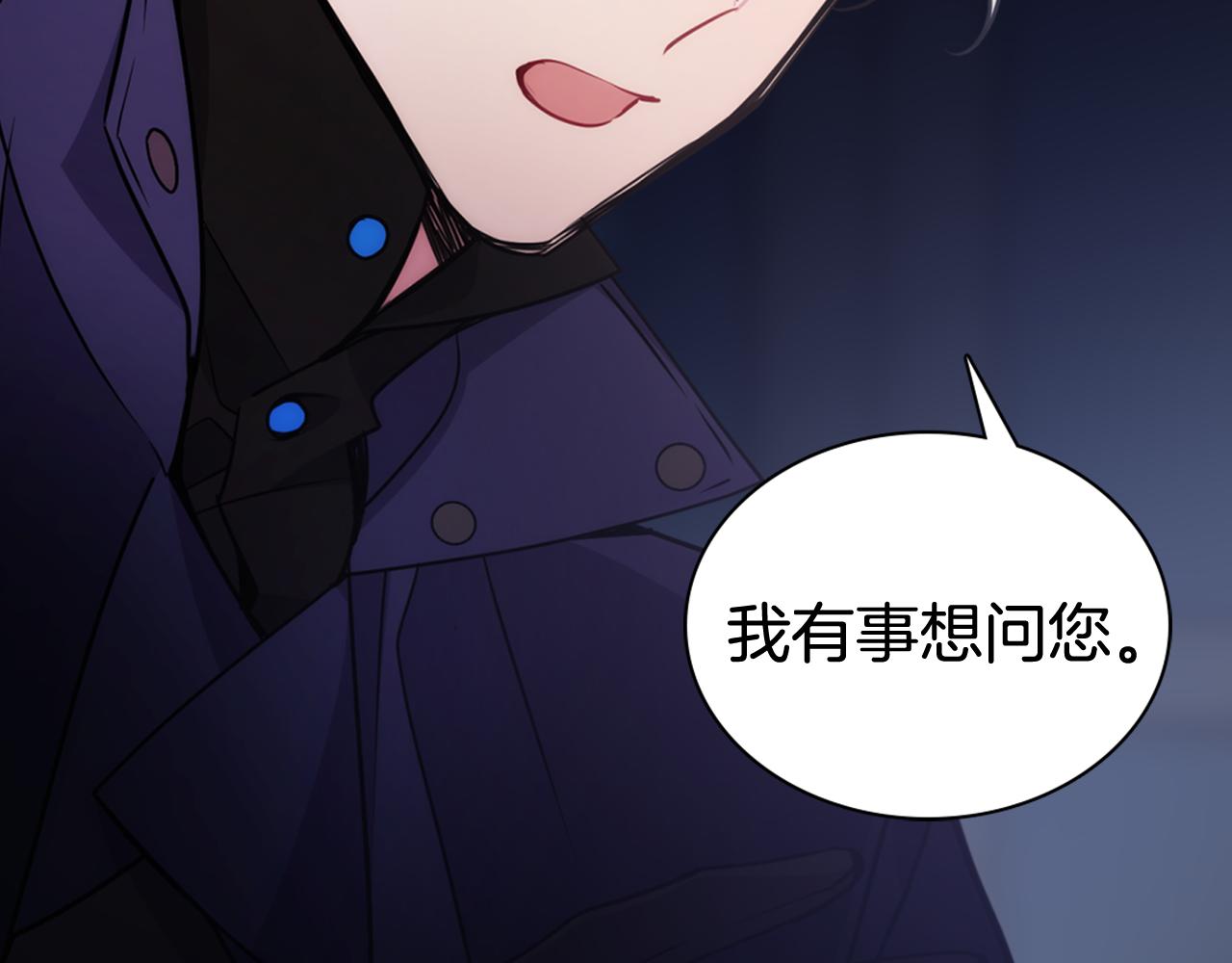 第53话 作恶的证据17