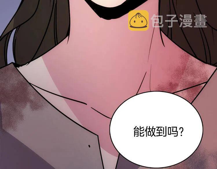 第67话 粉碎阴谋44
