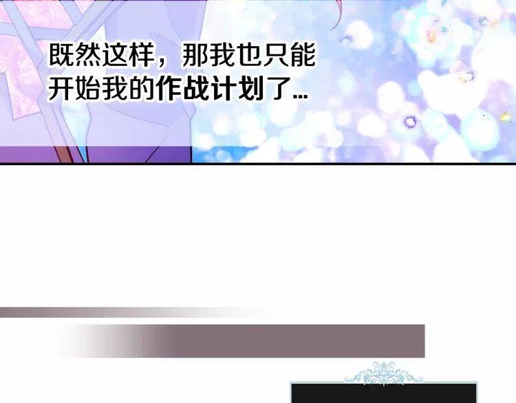 第60话 爱情的调味料85
