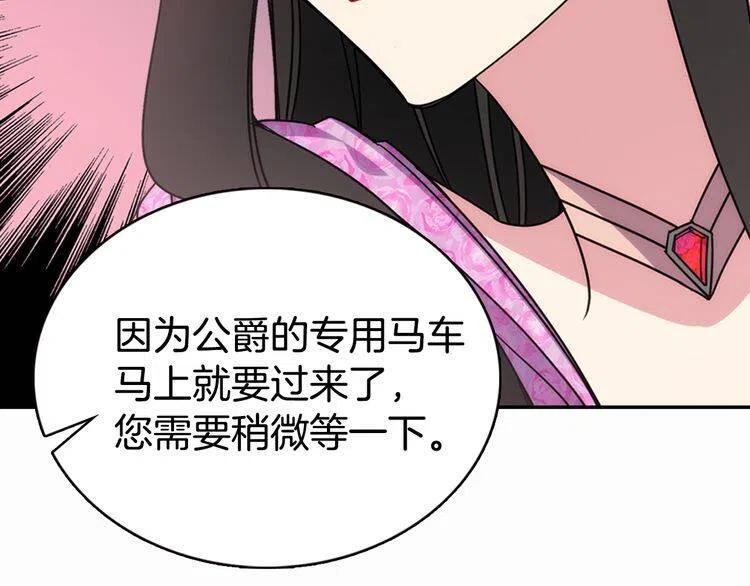 第49话 求婚36