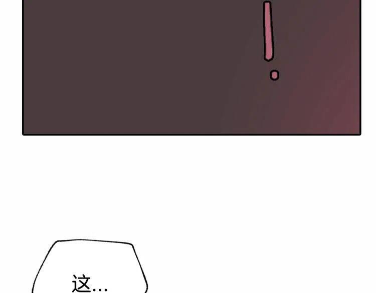 第57话 出卖同伙的圣女111
