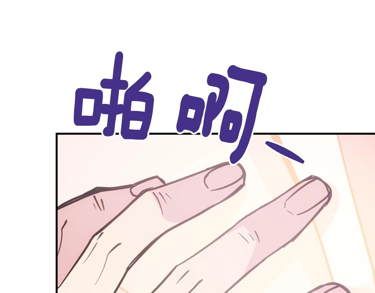 第69话 离开的阿黛尔3
