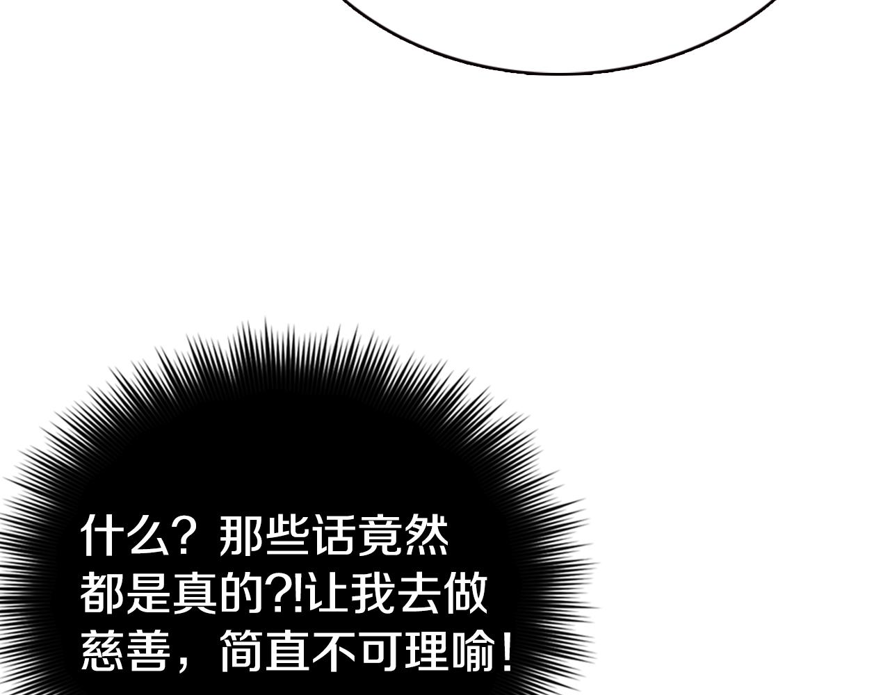 第48话 有你是我的幸运53