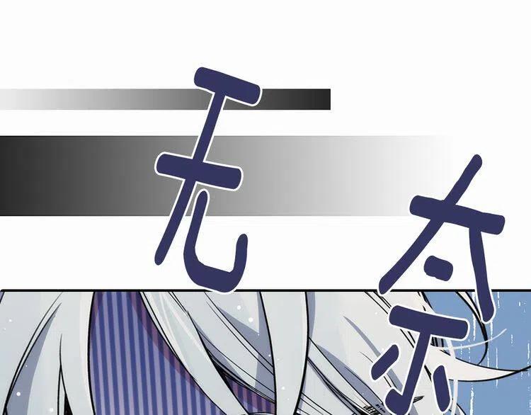 第24话 恋爱纪念日？59