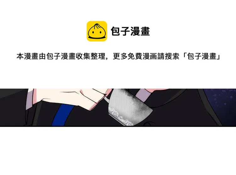 第57话 出卖同伙的圣女117