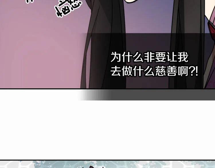 第49话 求婚21