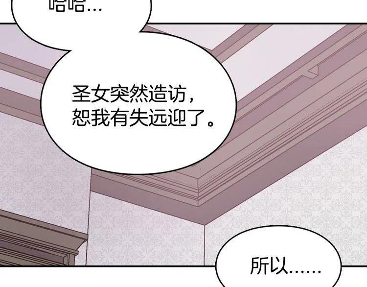 第51话 绑架42