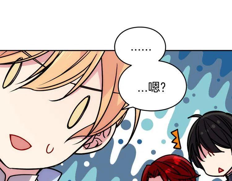 第37话 公爵爱上买蛋糕？75