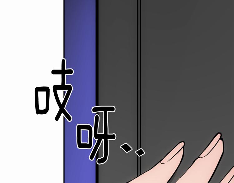 第1话 阿黛尔小姐79