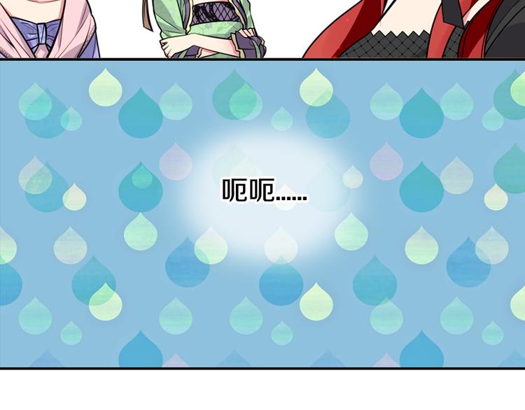 第4话 挑选蛋糕的技巧71