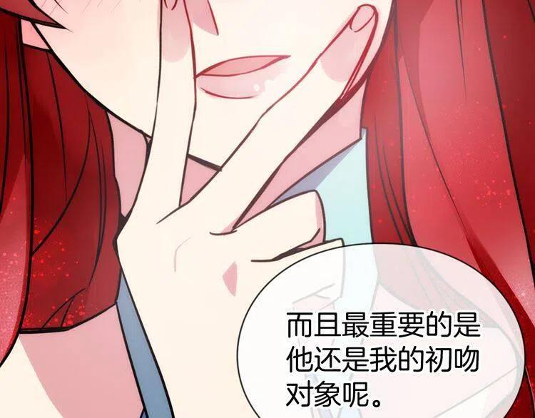 第39话 立誓90