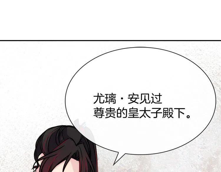 第31话 撩不动的女孩102