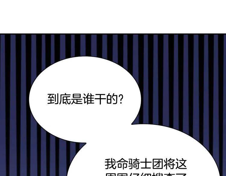 第55话 好戏开场76